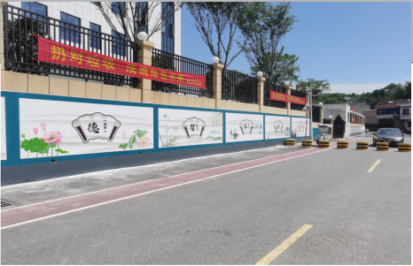 松溪社会主义核心价值观墙体彩绘
